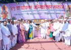 सहकारातुन आर्थिक, शैक्षणिक व सामाजिक विकासासाठी प्रयत्नशील.  आमदार अभिजीत पाटील.