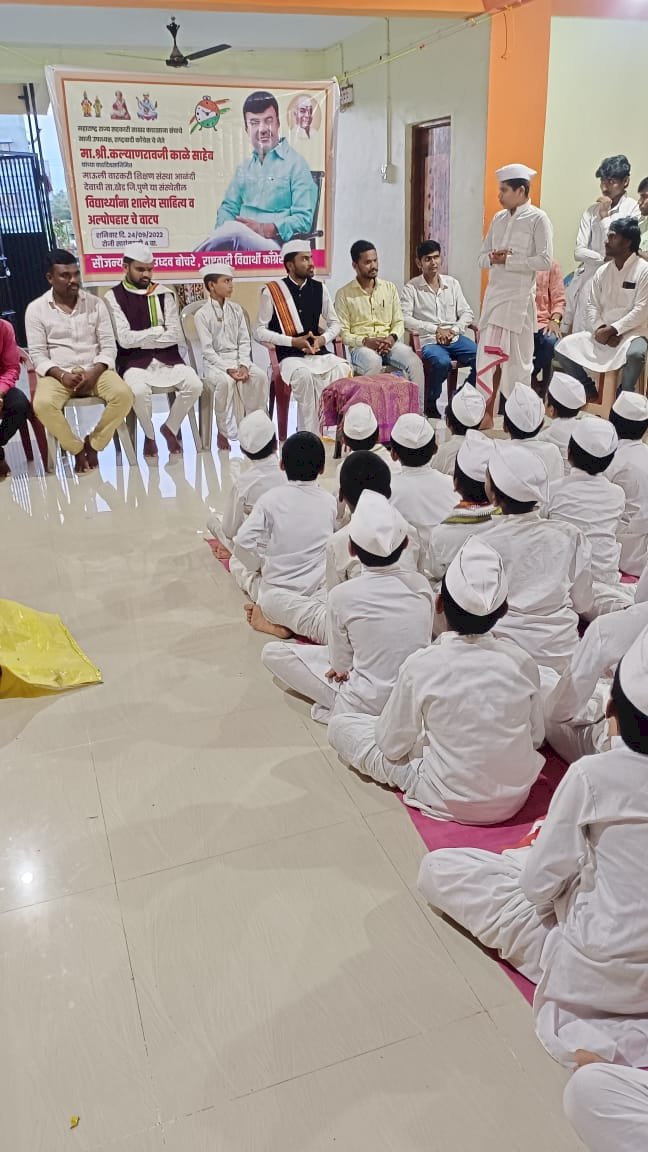 *कल्याणराव काळे यांच्या वाढदिवसानिमित्त आळंदी येथे शालेय साहित्याचे वाटप:-*