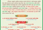 सिद्धेवाडी ग्रामस्थ व कृतज्ञता सन्मान सोहळा समितीच्या वतीने शेतकरी व कष्टकऱ्यांचा होणार सन्मान