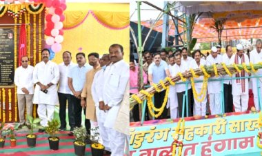 राज्यातील सहकारी साखर कारखान्या पुढे पांडुरंग ने आदर्श निर्माण केले - पालकमंत्री ना .राधाकृष्ण विखे - पाटील..