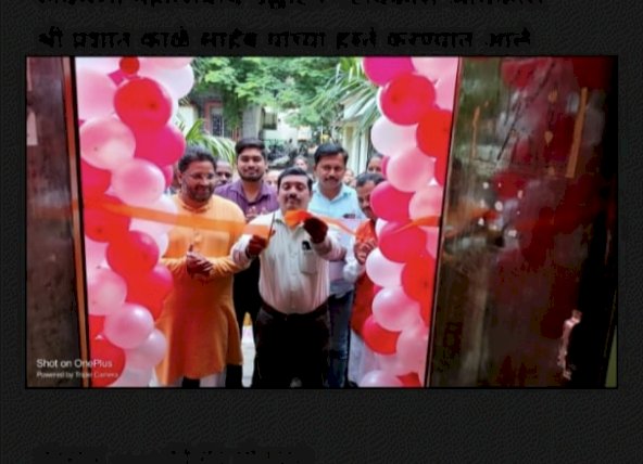 महिला बचत गटाच्या उत्पादित खाद्यपदार्थ विक्री स्टॉलचे उद्घाटन