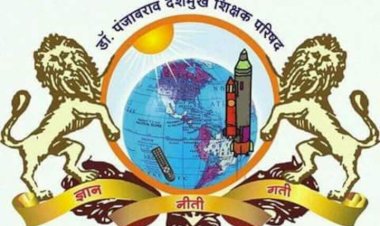 पंढरपूरात मराठा सेवा संघ व डॉ. पंजाबराव देशमुख राष्ट्रीय शिक्षक परिषदेचे गुणवंत शिक्षक पुरस्कार जाहीर