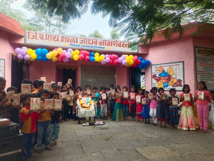 सिधेवाडी येथील जाधव-नागणेवस्ती शाळेत बालदिन उत्साहात साजरा.....