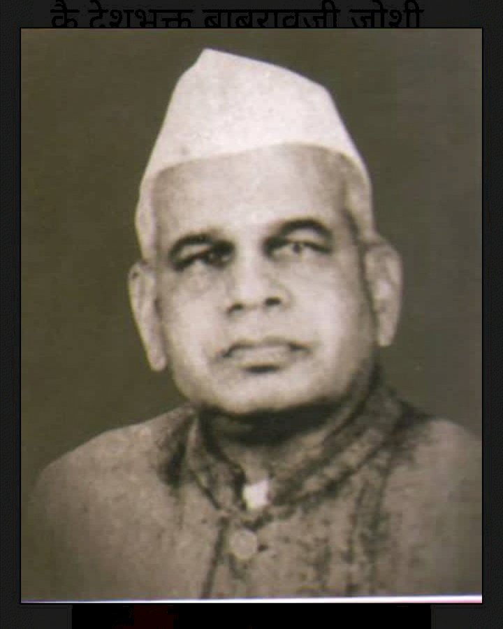 पंढरपूर अर्बन बँकेच्या वतीने कै. देशभक्त बाबुरावजी जोशी  व्याख्यानमालेचे पंढरपुरात आयोजन!