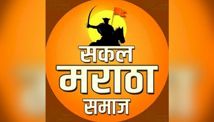 वाचाळ लंपट राज्यपाल कोशारीची महाराष्ट्रातून कायमची हकलपट्टी करा - सकल मराठा समाजाचा आक्रमक पवित्रा