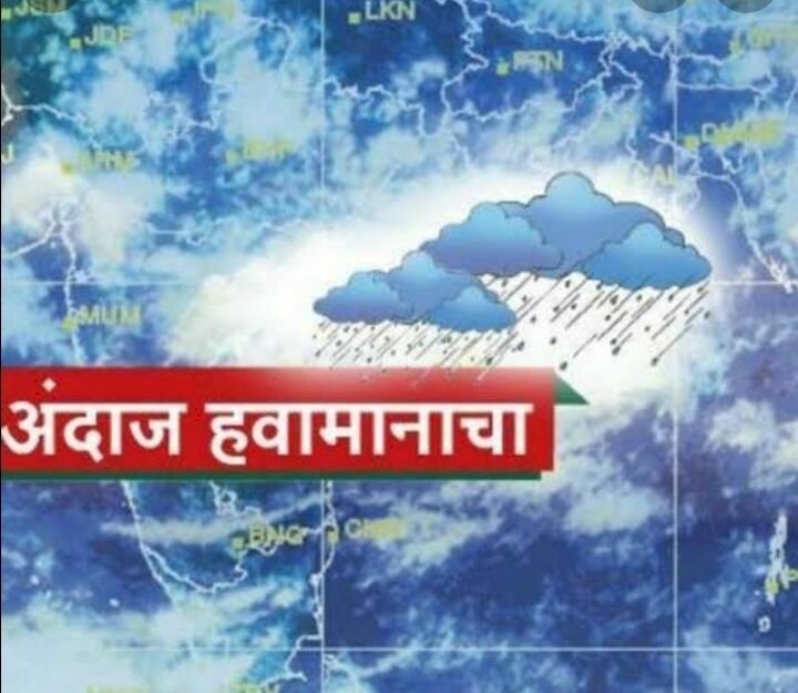 राज्यात गारठा कमी, उकाड्यात वाढ
