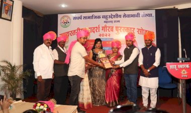 २४ मराठी न्युज चे संपादक  "लखन साळुंखे ,राज्यस्तरीय आदर्श युवा पत्रकार पुरस्कार प्रदान..!