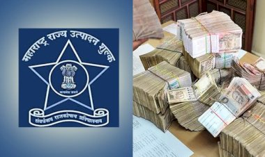 राज्य उत्पादन शुल्क विभागाची मोठी कारवाई..!