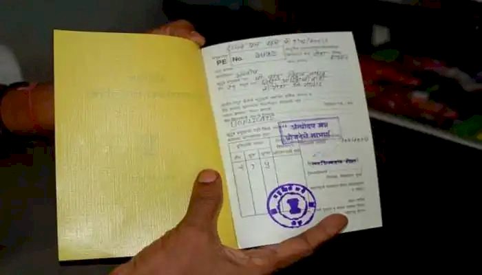 नागरिकांना आता एका दिवसात मिळणार रेशन कार्ड मिळणार..