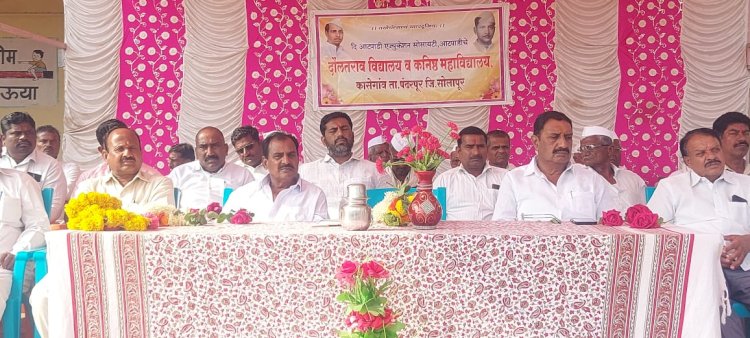 कासेगांव येथील दौलतराव विद्यालय व कनिष्ठ महाविद्यालयात कै. श्रीमंत दौलतराव उर्फ बाबासाहेब देशमुख यांची  पुण्यतिथी साजरी.