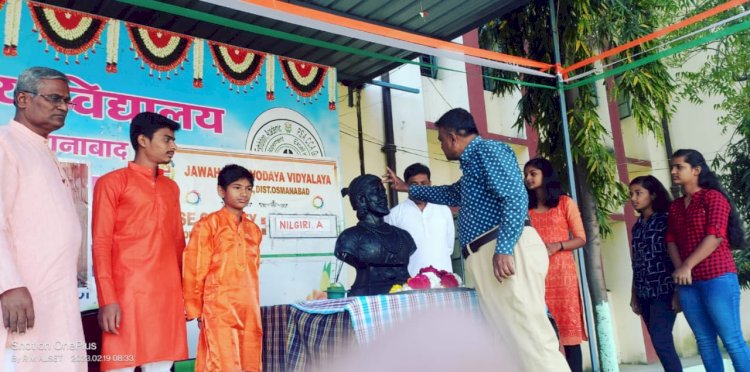 नवोदय विद्यालयात शिवजयंती उत्साहात साजरी..