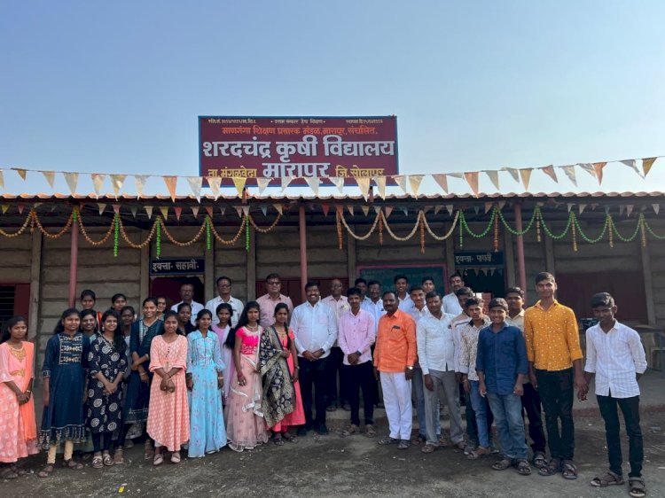 मारापूर येथील शरदचंद्र कृषी विद्यालयात दहावीच्या विद्यार्थ्यांना निरोप..