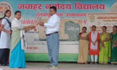 नवोदय विद्यालयात जागतिक महिला दिन उत्साहात साजरा..
