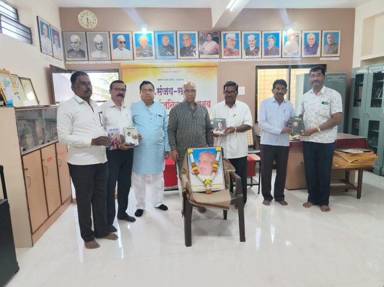 मराठा सेवा संघाचे राष्ट्रीय अध्यक्ष पुरुषोत्तम खेडेकर यांची स्व. संजय - सविता स्मृती सार्वजनिक वाचनालयास सदिच्छा भेट.