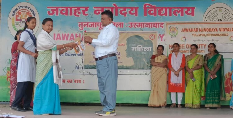 नवोदय विद्यालयात जागतिक महिला दिन उत्साहात साजरा..