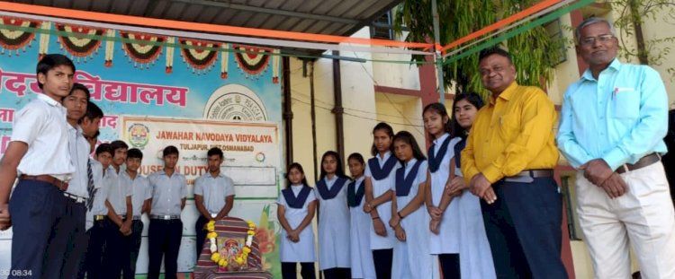 नवोदय विद्यालयात श्रीराम नवमी उत्साहात साजरी..