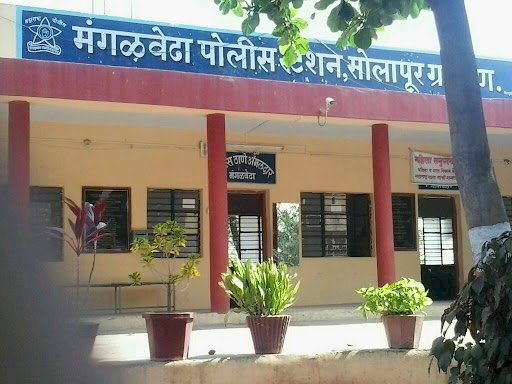 मंगळवेढा पोलिसांकडून रु ४०,०००/- किमतीचा 2 किलो ०१८ ग्रॅम वजनाचा गांजा  जप्त