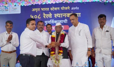 पंढरपूर रेल्वे स्थानकाच्या नूतनीकरण कामाचा शुभारंभ   चाळीस कोटी रुपये खर्चून स्टेशनचा  होणार कायापालट