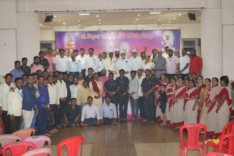 पंढरपूरच्या विठ्ठल - रुक्मिणी मंदिरे समितीच्या कर्मचा-यांना त्यांच्या हक्काचे लाभ मिळवून देण्यासाठी प्रयत्न करणा-या मान्यवरांचा कर्मचारी संघाकडून सन्मान..