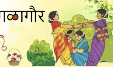 रुक्मिणी विद्यापीठात मंगळागौर स्पर्धेचे आयोजन.