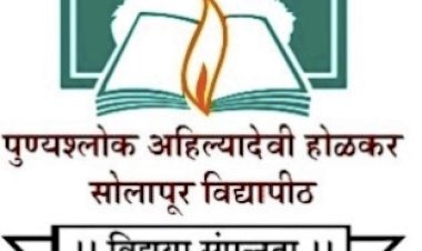 सोलापूर विद्यापीठाच्या पुरवणी परीक्षा लांबणीवर; विद्यार्थ्यांमध्ये कमालीची नाराजी