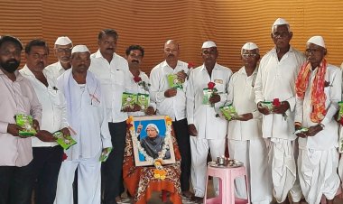 मातोश्री ईश्वराम्मा  विद्यालयात आजी- आजोबा दिन व आंतरराष्ट्रीय तृणधान्य वर्ष कार्यक्रमाचे आयोजन.