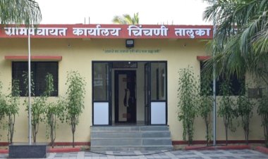 चिंचणी पुनर्वसन गावाला स्वतंत्र ग्रामपंचायत मंजूर.... आता शासनाच्या लोकोपयोगी विविध योजना राबविणार :-- जिल्हाध्यक्ष मोहन अनपट