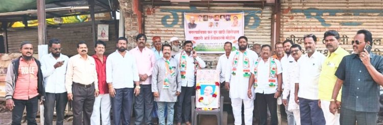पंढरपूरात काँग्रेस मित्र पक्षासह आक्रमक.... नगरपालिका करवाढ विरोधात काँग्रेस व मित्र पक्षांच्या वतीने नागरीकांचे तक्रारी अर्ज अभियान.