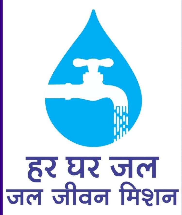 जल जीवन मिशन अंतर्गत जाणीव जागृतीसाठी विविध स्पर्धांचे आयोजन, जि .प .च्या  - मुख्य कार्यकारी अधिकारी मनिषा आव्हाळे ,  शालेय स्तरावर निबंध , चित्रकला व महाविद्यालय स्तरावर वक्तृत्व स्पर्धा