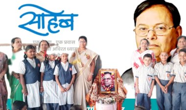 मातोश्री ईश्वराम्मा विद्यालयात शिक्षण महर्षी स्व. डॉ. पतंगराव कदम  यांचा जयंती सोहळा संपन्न.