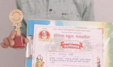 न्यू इंग्लिश स्कूल मंगळवेढाचा विद्यार्थी- यशराज शिंदे गायन स्पर्धेत प्रथम- सिद्धेवाडी ग्रामस्थांकडून  शुभेच्छांचा वर्षाव