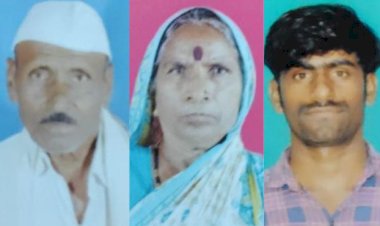 हिंगोलीत आई वडिलांसह भावाला संपवलं, हत्याकांडाने महाराष्ट्र हादरला!