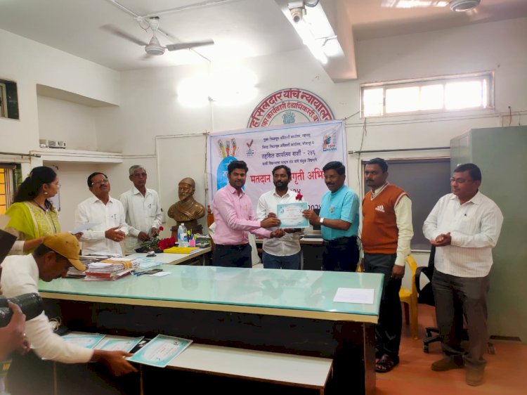 बार्शीच्या कॉलेज ऑफ एज्युकेशनला उत्कृष्ट महाविद्यालय पुरस्काराने सन्मानित..