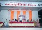 पंढरपूर शहरातील योग भवन येथे ओपन जिमचा लोकार्पण सोहळा संपन्न..