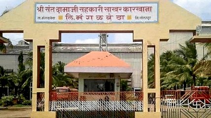 मंगळवेढ्याच्या श्री संत दामाजी कारखाना अडचणीला पंढरीचा पांडूरंग धावला।। प्रशांत परिचारक यांचा दामाजी कारखाना कार्यस्थळावर सत्कार