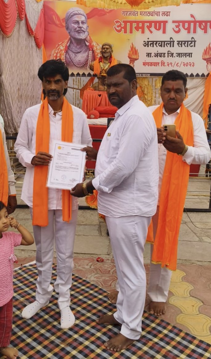 "पाटील, तुमच्यामुळेच आम्हाला कुणबी प्रमाणपत्र मिळाले..."  खेडभोसे ग्रामस्थांच्या भावना जरांगे - पाटलांच्या कानी