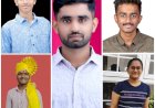 गादेगावच्या शिवरत्न ज्युनिअर कॉलेज मधील पाच विद्यार्थी नीट परीक्षेत घवघवीत यश संपादन
