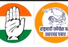 माढ्यात बबनदादा शिंदे विरुद्ध आमदारकीला कोण? हाताचा पंजा की तुतारी?