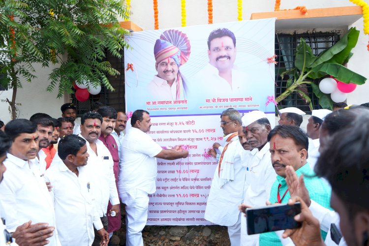 वृक्षसंवर्धन चळवळ  काळाची गरज - आ. समाधान आवताडे,  आमदार निधीतून बांधण्यात आलेल्या कात्राळ ग्रामपंचायतीच्या विविध विकास कामाचे लोकार्पण संपन्न...
