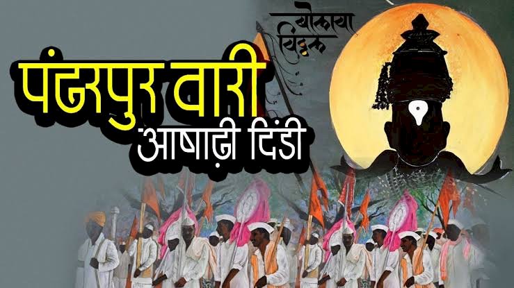 पंढरपूर आषाढी यात्रा सोहळा;  पालखी, दिंडीधारकांनी आगाऊ प्लॉटसची मागणी नोंदवावी, भक्तीसागर येथे प्रथम येणाऱ्यास प्राधान्य राहील