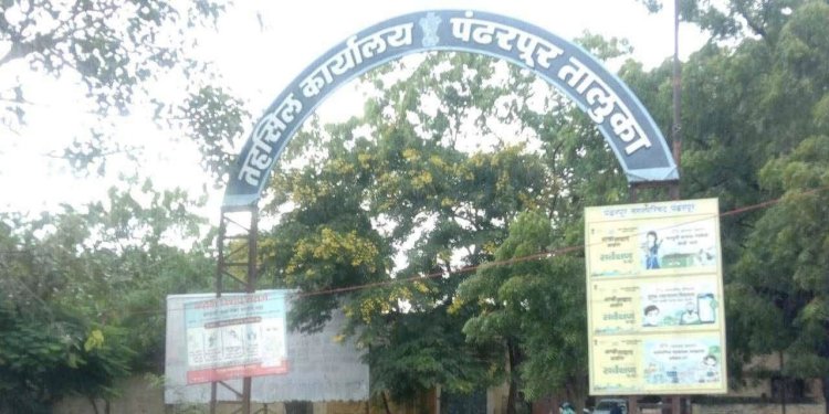 ऐन आषाढी मध्ये पंढरपूर तहसील पुरवठा कार्यालयाचे भ्रष्ट कारभार पुन्हा चव्हाट्यावर..,  पुरवठा निरीक्षक नाईक यांच्यावर कारवाईची टांगती तलवार,..  पुरवठा निरीक्षक नाईक यांची चौकशी चालू असताना ते पुरवठा विभागात बसून लूडबूड करीत असल्याचे दुकानदारांमध्ये चर्चा..  पुरवठा निरीक्षक  नाईक वर गुन्हा दाखल करण्याची कासेगाव ग्रामस्थांची जोरदार मागणी..  तक्रार कासेगाव येथील नागरिकांची जाब जबाब इतर गावातील घेत असल्याची चर्चा..