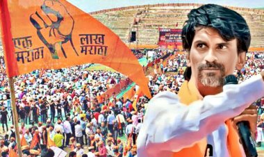 बीडमध्ये आज मनोज जरांगे पाटील यांची शांतता रॅली; सर्व शाळांना सुट्टी जाहीर,   पोलिसांचाही तगडा बंदोबस्त  महाराष्ट्राचे लक्ष बीडकडे