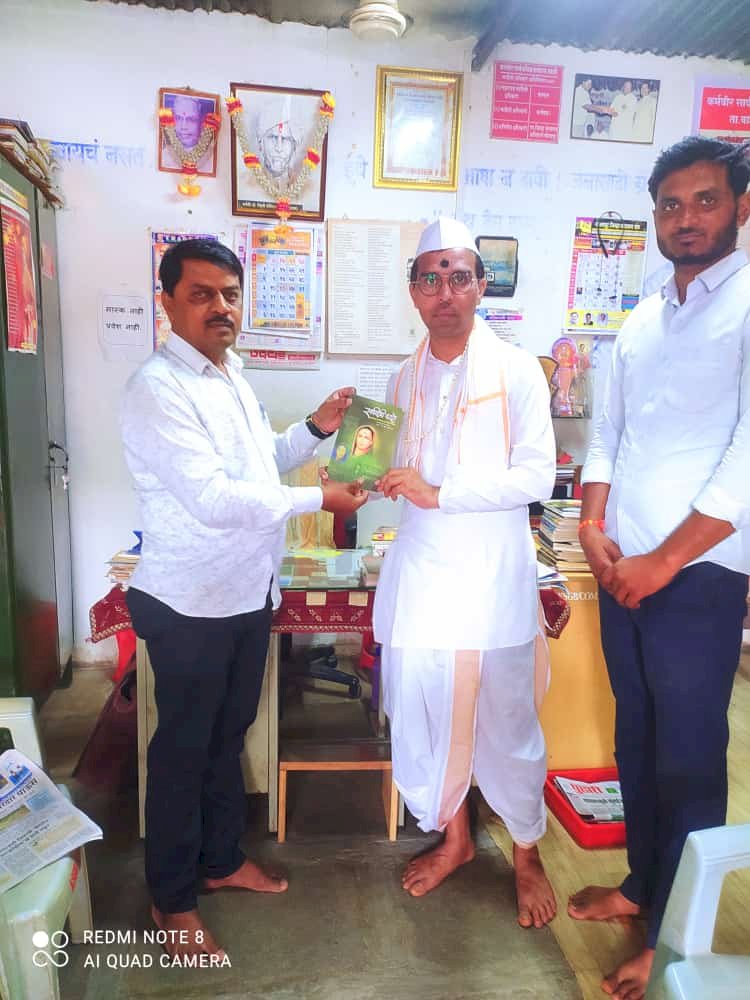 बार्शी पंचक्रोशीत कर्मवीर ग्रंथालयाचे कार्यालयीन कामकाज  कौतुकास्पद-- ह. भ. प .अँड धर्मकीर्ती तथा नितीन महाराज सावंत ,   कर्मवीर सार्वजनिक ग्रंथालयास सदिच्छा भेटी दरम्यान केले कौतुक