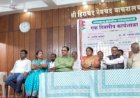ज्ञानाची भूक ग्रंथालये पूर्ण करतात,  -  पुणे विभाग ग्रंथालयाचे अध्यक्ष :- विजय कोलते  सोलापूर येथे ग्रंथालय कर्मचारी, पदाधिकारी यांची एकदिवशीय कार्यशाळा संपन्न...