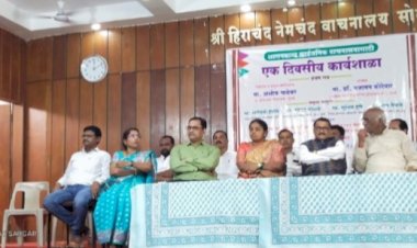 ज्ञानाची भूक ग्रंथालये पूर्ण करतात,  -  पुणे विभाग ग्रंथालयाचे अध्यक्ष :- विजय कोलते  सोलापूर येथे ग्रंथालय कर्मचारी, पदाधिकारी यांची एकदिवशीय कार्यशाळा संपन्न...