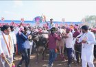 माढा मतदारसंघात विकासाचा धुरळा उडवू - अभिजीत पाटील  माढा तालुक्यातील बावी येथे खुल्या  बैलगाडा शर्यतीचा उडाला धुरळा...  २ ११,१११ प्रथम बक्षीस बैलगाडा शर्यतीचे ठरले मानकरी नाथसाहेब प्रसंन्न मोहेल शेठ धुमाळ व पै.तेजस भैय्या पाटील