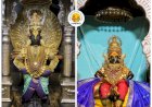 श्री विठ्ठल रुक्मिणी मंदिरात नवरात्र महोत्सव: सहावी  माळ.  श्री विठ्ठलास अलंकार, रूक्मिणी मातेस पारंपारिक तुळजाभवानी  माता पोषाखासह अलंकार परिधान,