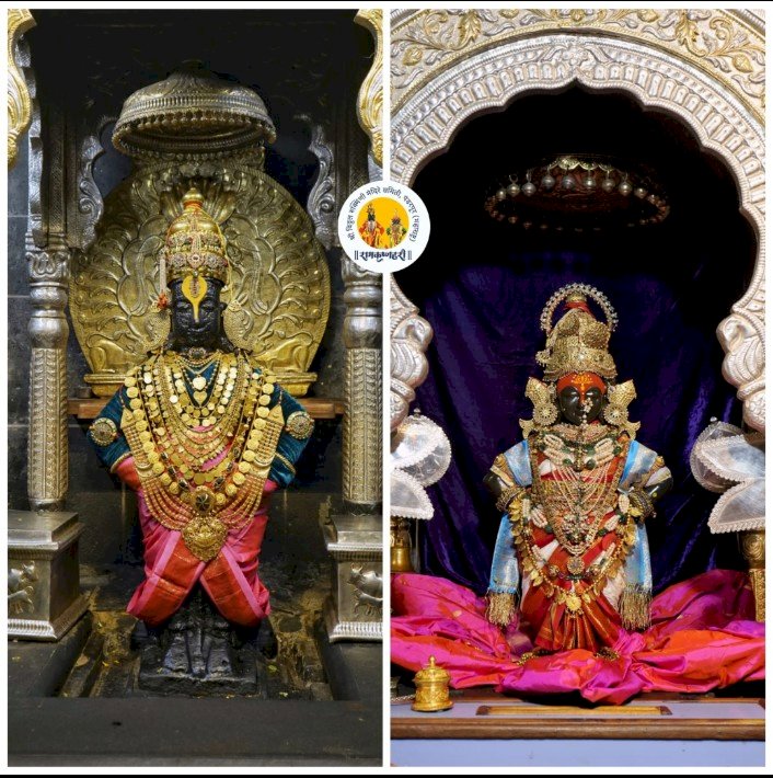 नवरात्र महोत्सव: नववी  माळ  श्री विठ्ठलास अलंकार, रूक्मिणी मातेस पारंपारिक श्री.दुर्गा देवीमाता पोशाख सह अलंकार परिधान,