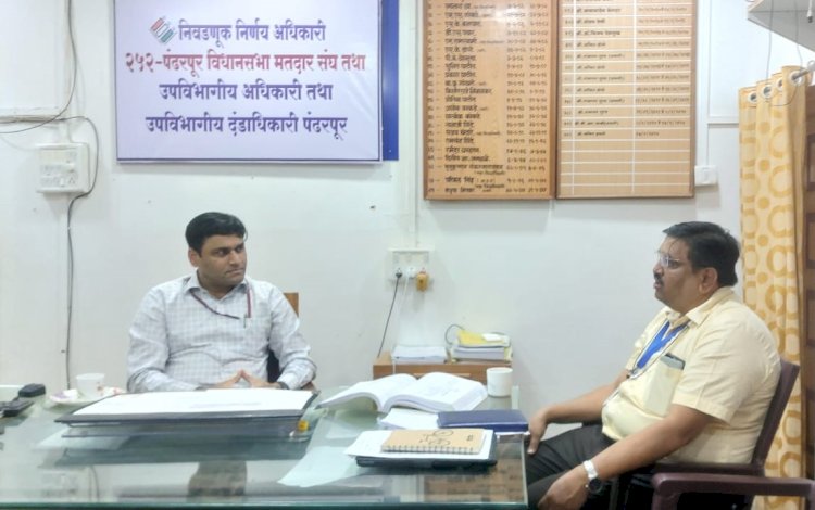 पंढरपूर निवडणूक कार्यालयाला निवडणूक निरीक्षक सुबोधकुमार यांची भेट