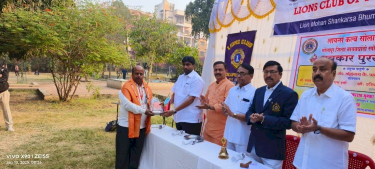 ज्येष्ठ पत्रकार प्रशांत माळवदे  लायन्स क्लब सोलापूर सिटी आदर्श पत्रकार पुरस्काराने सन्मानित....  पत्रकार माळवदे यांच्या निवडीने जिल्ह्यातील पत्रकारा बांधवाकडून  शुभेच्छाचा वर्षाव